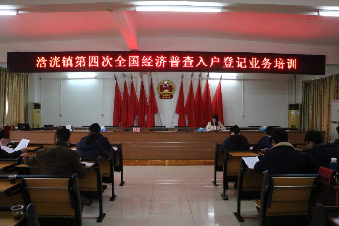 浛洸镇经济总量_经济图片