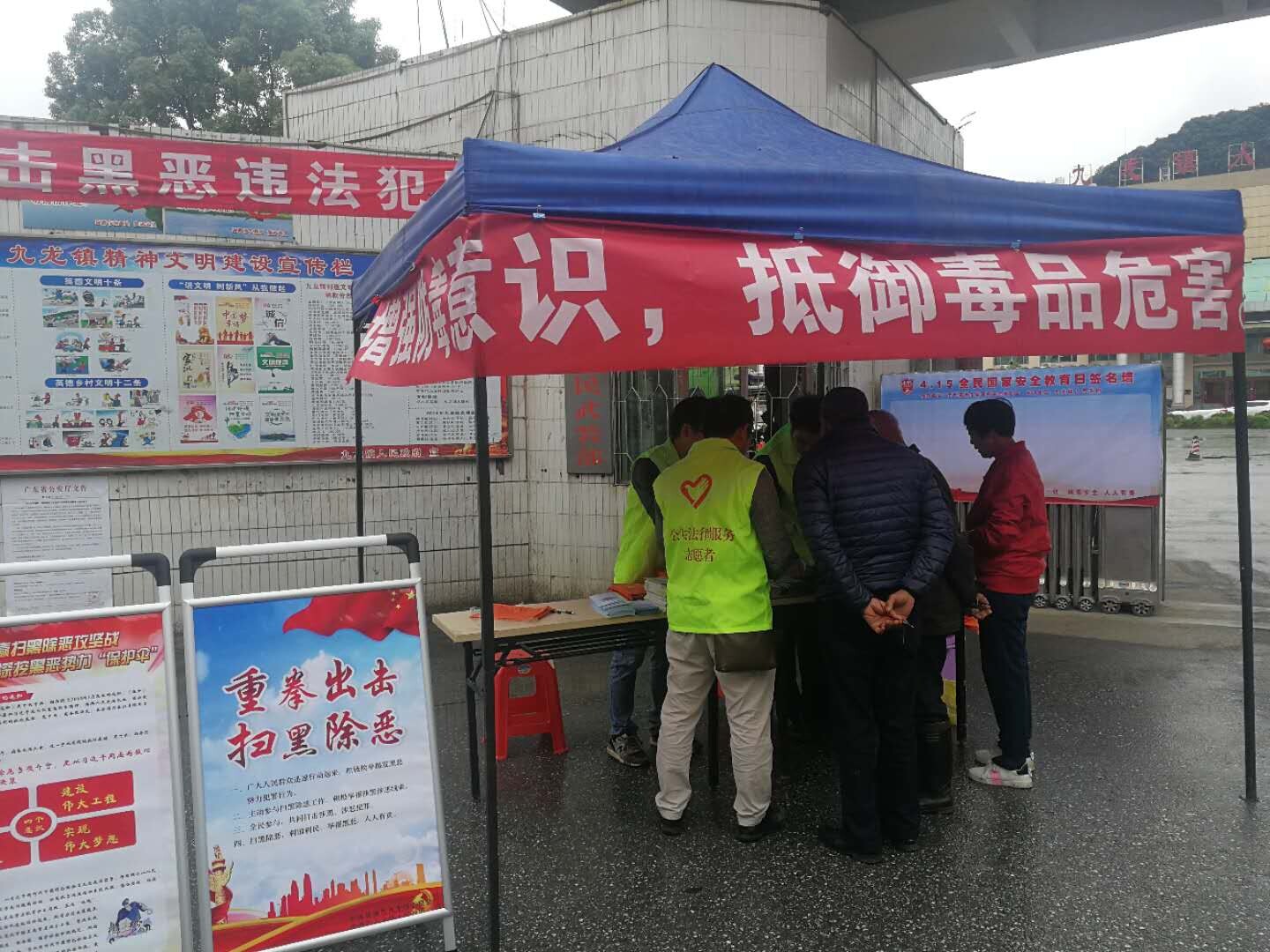 2019年第16期 英德市司法局开展“4·15”全民国家安全教育日法治宣传教育系列活动_1