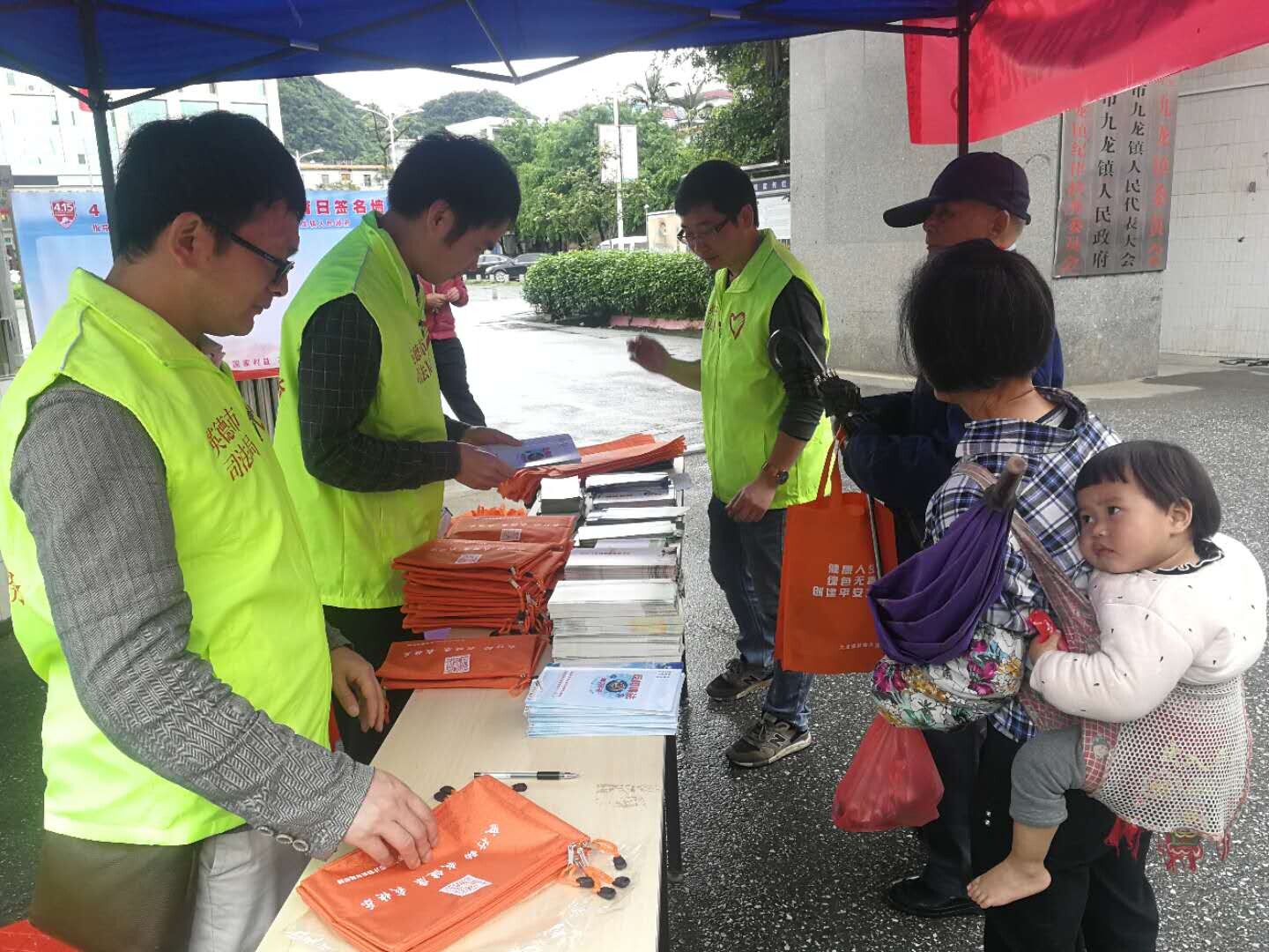 2019年第16期 英德市司法局开展“4·15”全民国家安全教育日法治宣传教育系列活动_2