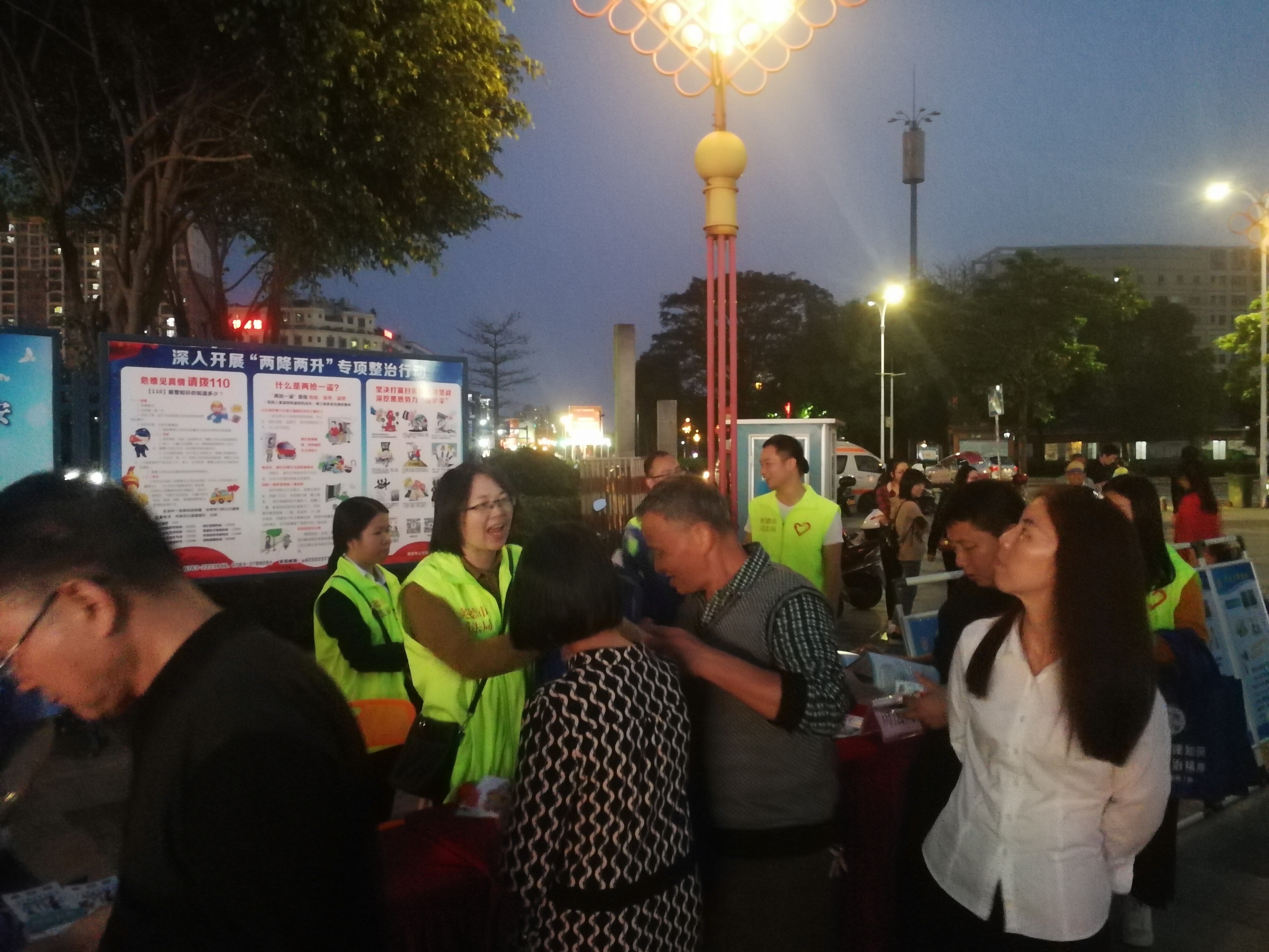 2019年第16期 英德市司法局开展“4·15”全民国家安全教育日法治宣传教育系列活动_5