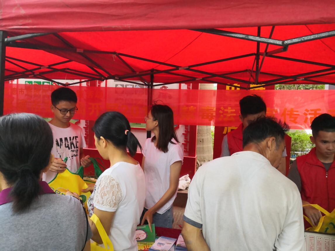 英德市司法局联合英城司法所开展禁毒等综合法治宣传活动（2019-10-16）_3