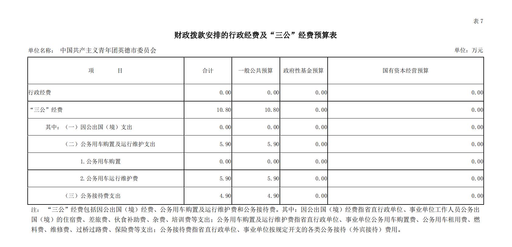 微信截图_20200630192839.jpg