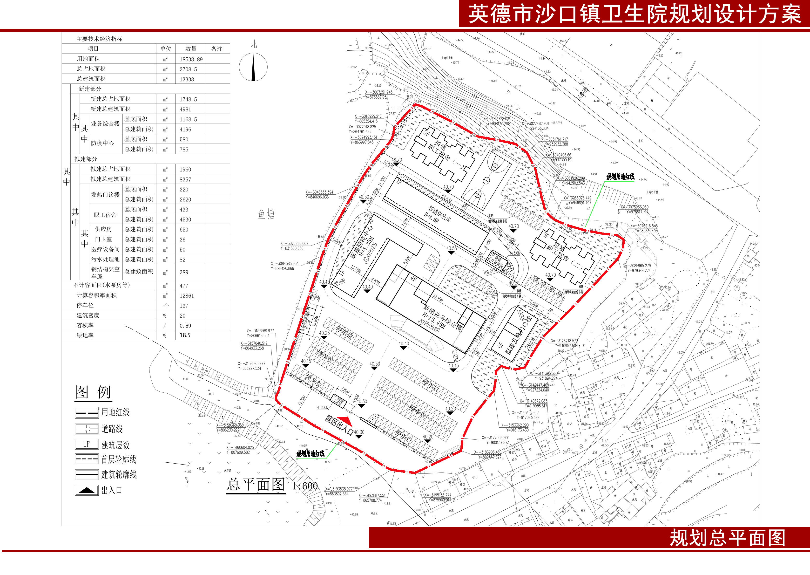 英德沙口镇常住人口_英德沙口镇