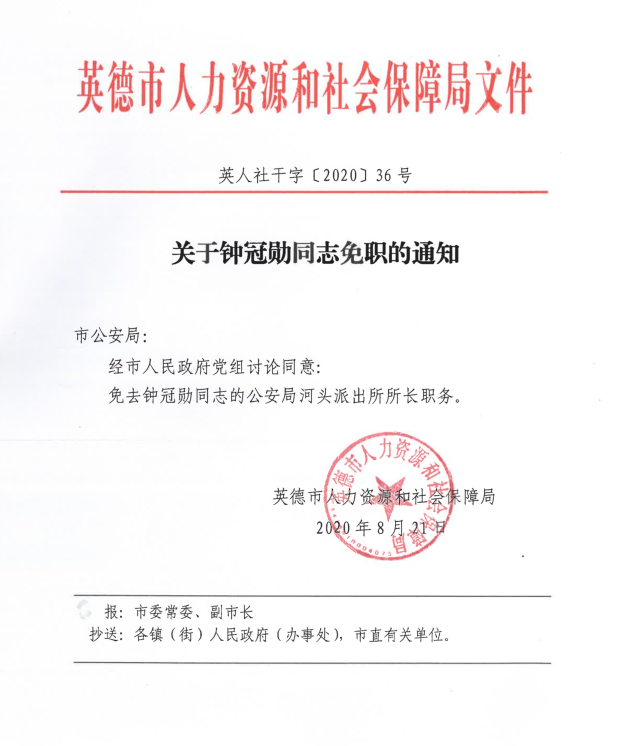 QQ图片20200914101748.png