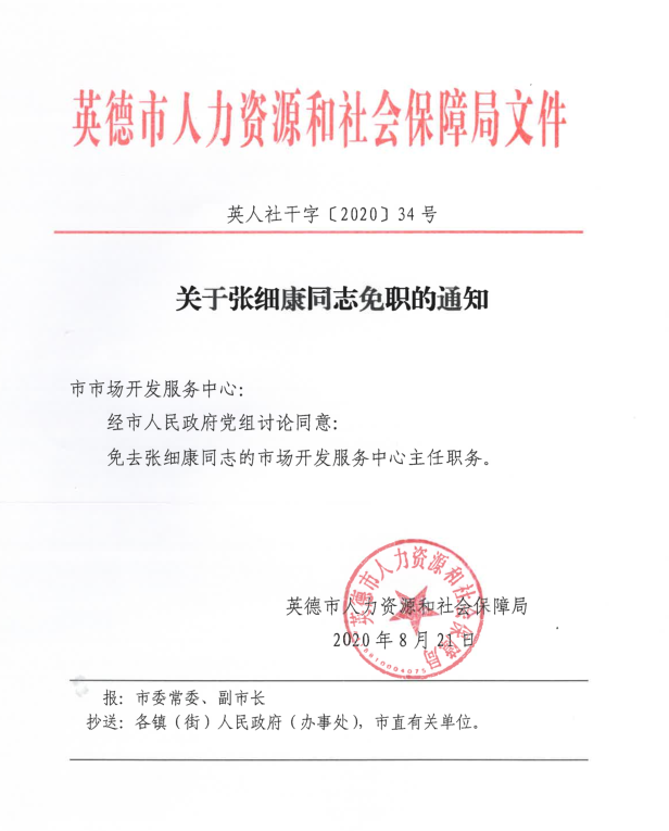 QQ图片20200914101701.png