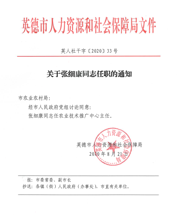 QQ图片20200914101648.png
