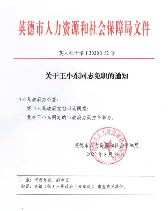 QQ图片20200914101614.png