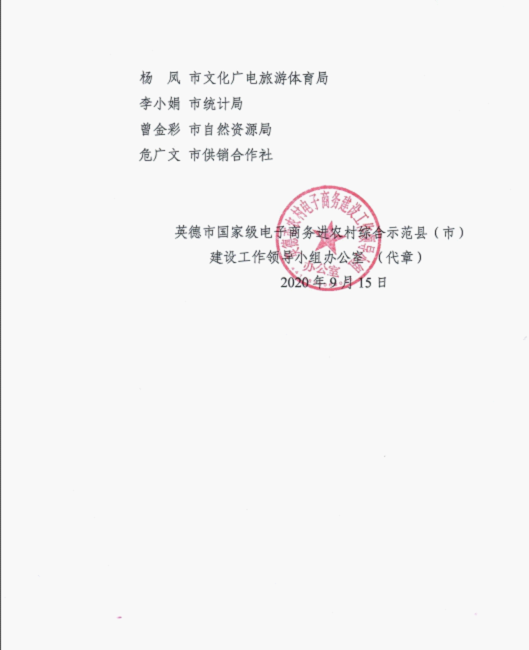 图片2.9.27.png