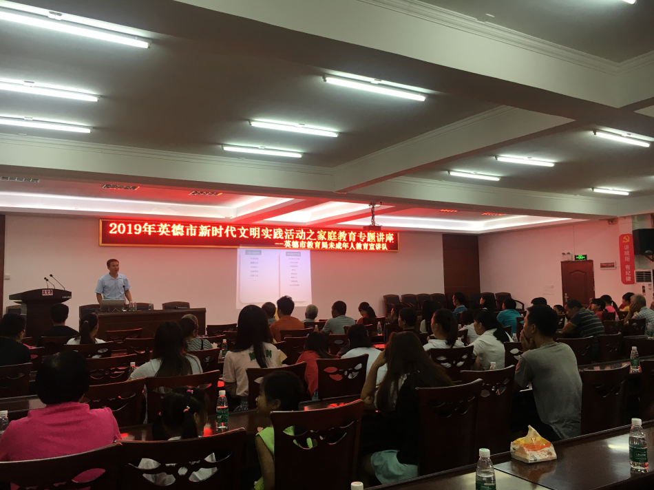 图片3:巫华东讲师正在认真授课.jpg