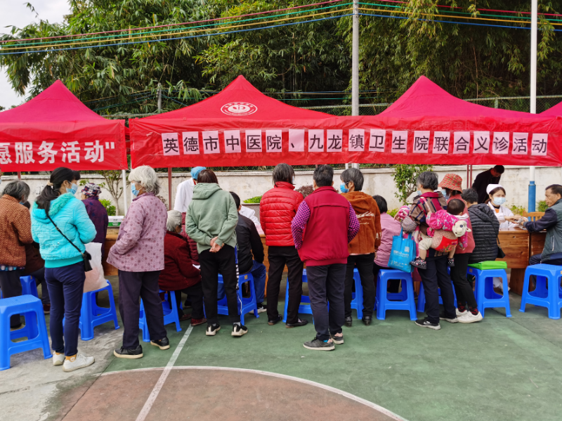 01英德市中医院联合英德市政协医卫组、九龙镇卫生院开展爱心义诊.jpg