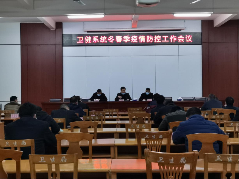 20210108疫情防控.jpg