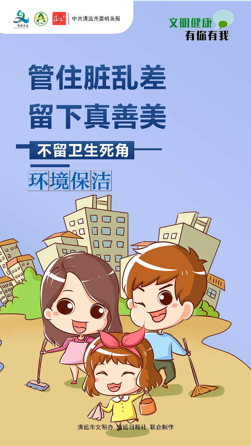 环境保洁-2.jpg