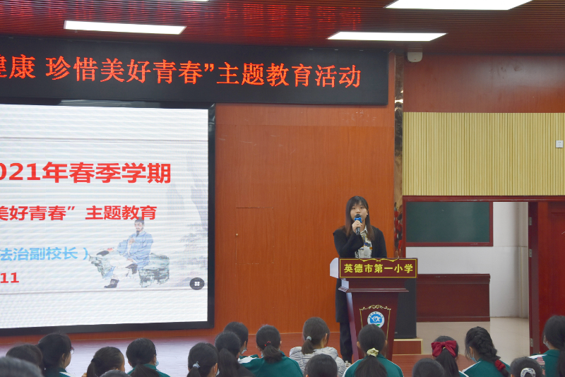 刘慧芳老师总结发言.jpg