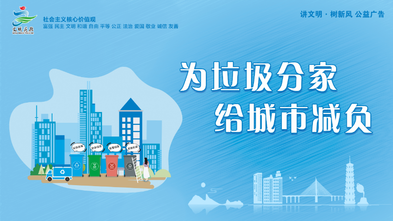 垃圾分类2.jpg