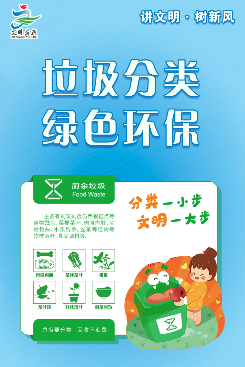 投放指南2.jpg