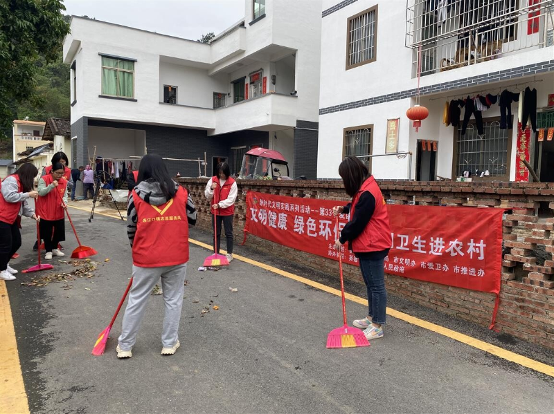 4.9简讯）文明卫生进农村活动1_1