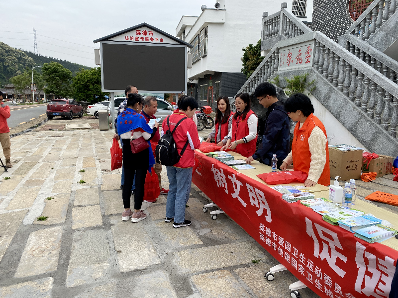 4.9简讯）文明卫生进农村活动1_5