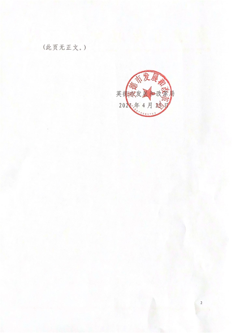 3060632745814314106.jpg