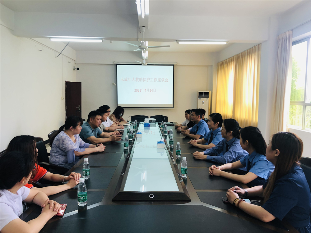 图1：时间：2021年4月14日；地点：英德市社会福利中心；主办单位：英德民政局、清远市检察院、英德市检察院；活动主题：未成年人救助保护工作座谈会_副本.jpg
