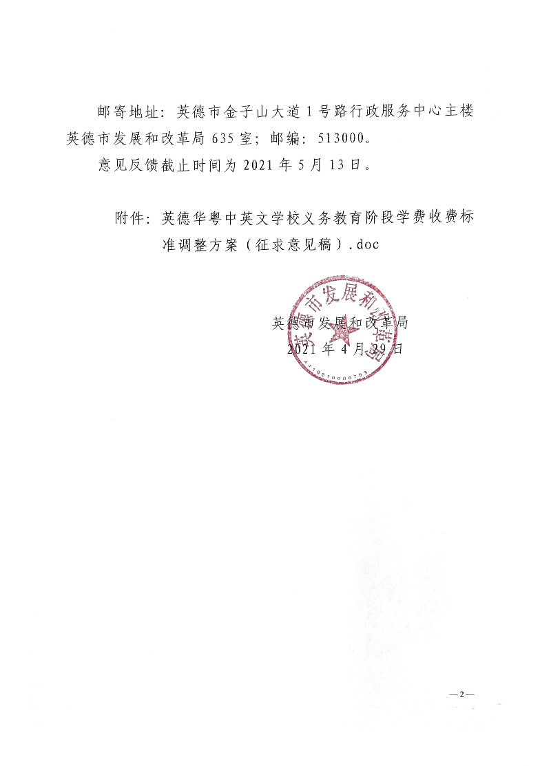 20210430144216.jpg