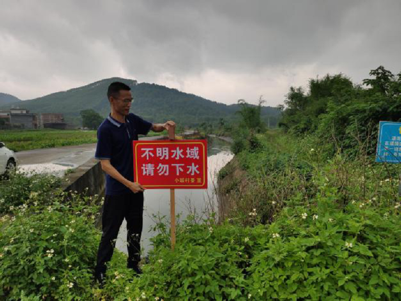 5月7日,小联村伍尚威支书到水域旁竖立防溺水警示牌.png