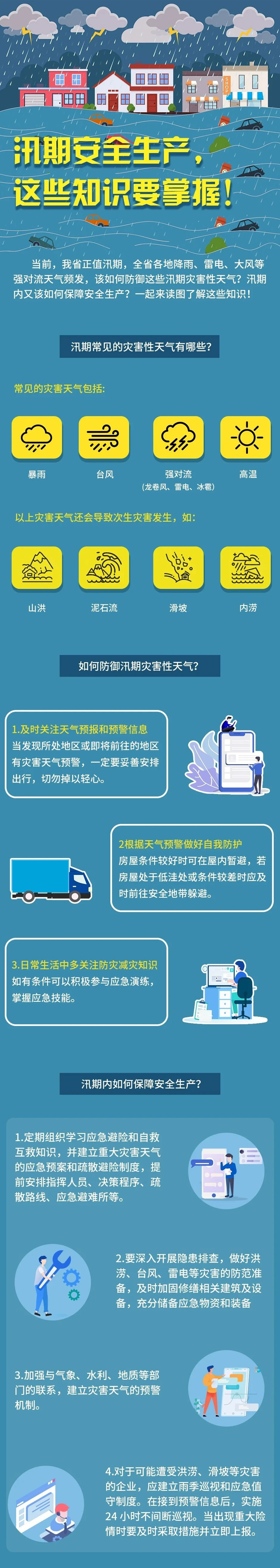 微信图片_20210531101732.jpg