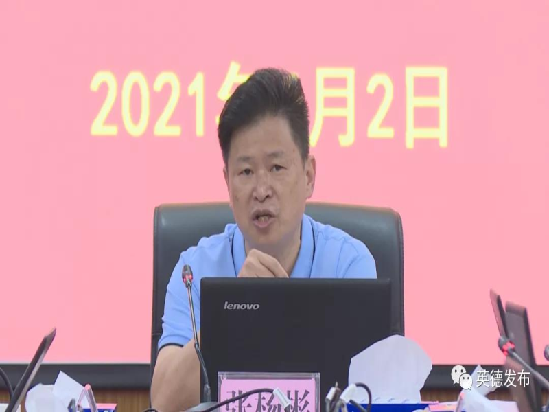 微信图片_20210607142945.jpg