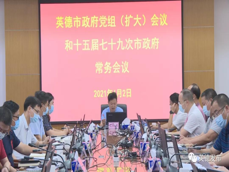 微信图片_20210607142950.jpg