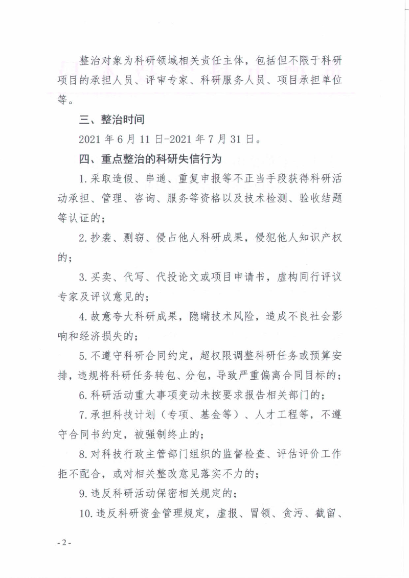 已编辑图片