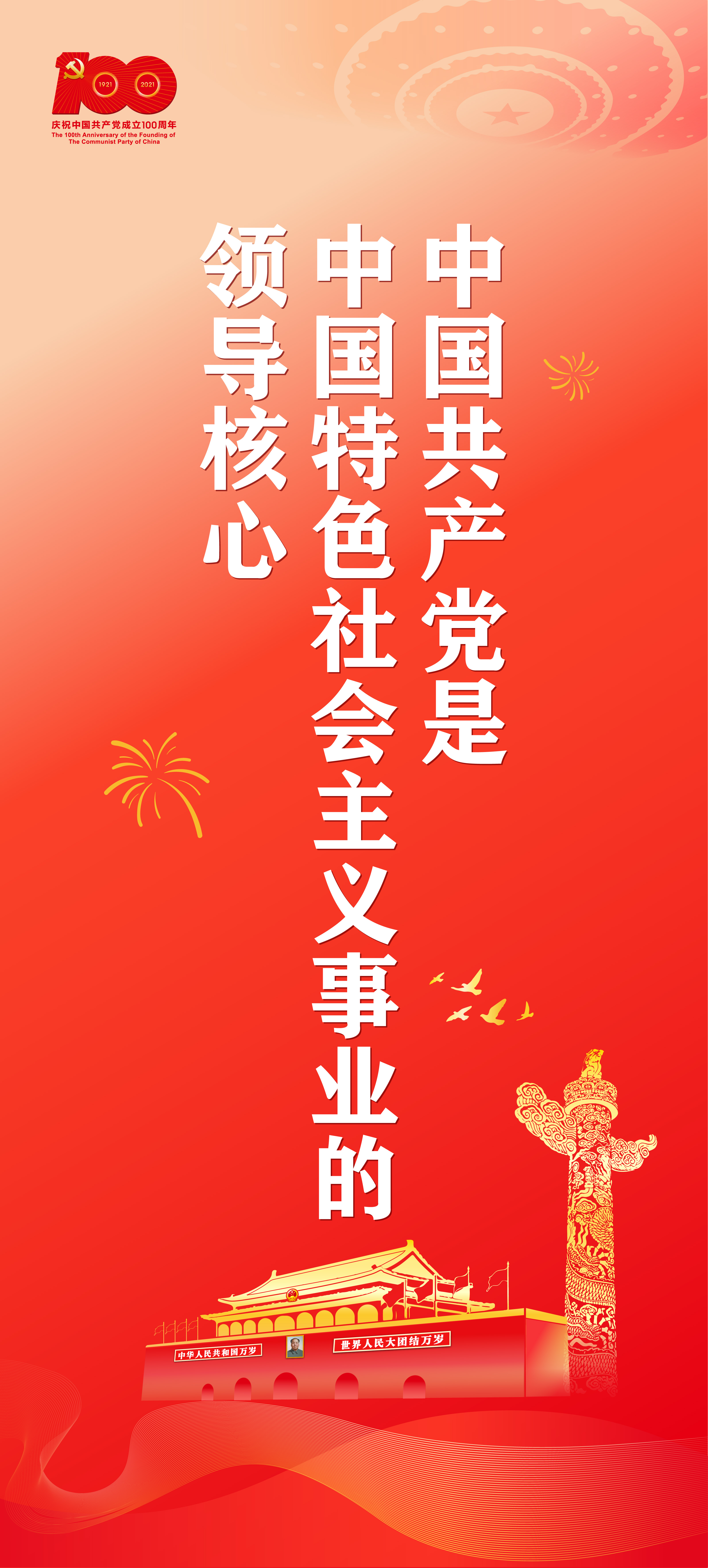 6.2条幅1-15-输出-12.jpg