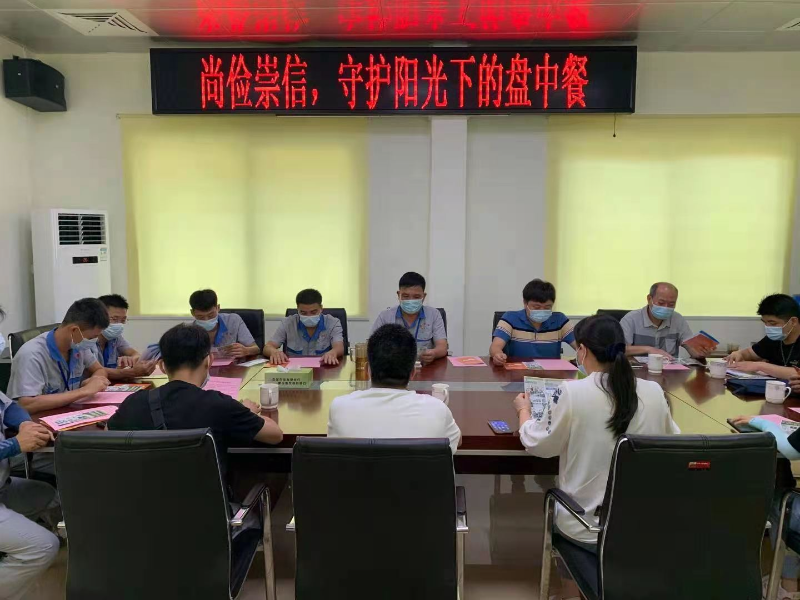 微信图片_20210617153101.jpg