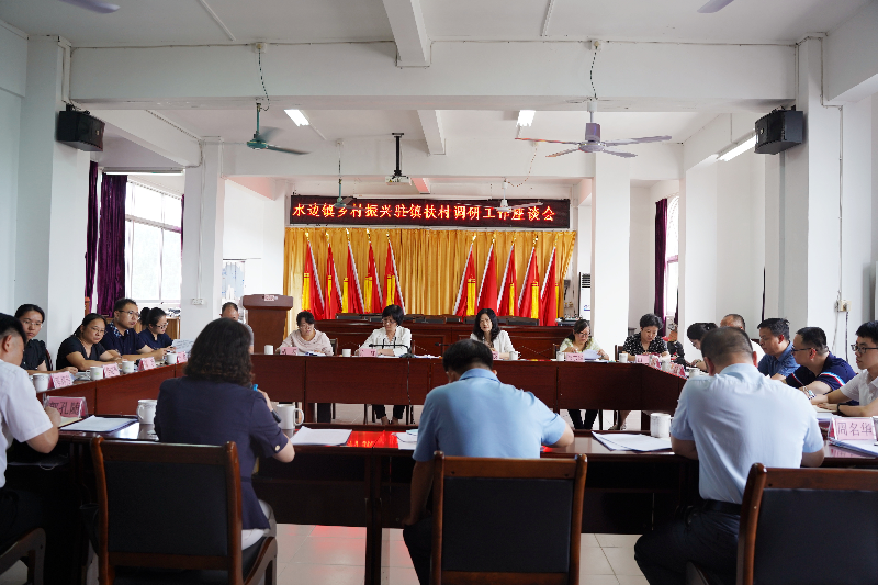 会场现场.jpg