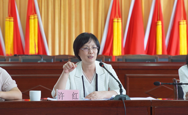 许红讲话.jpg