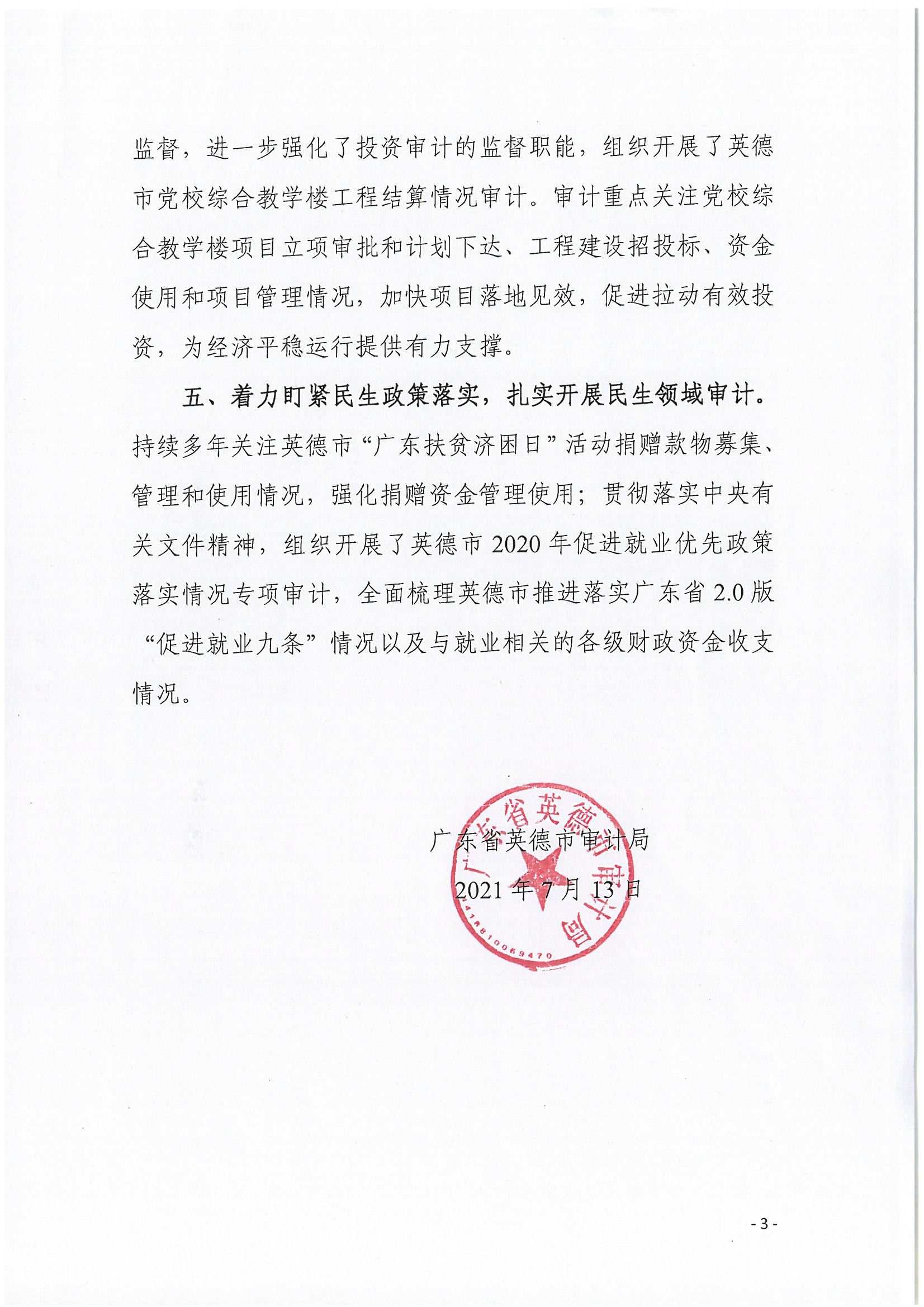 SKMBT_22321080603562.jpg