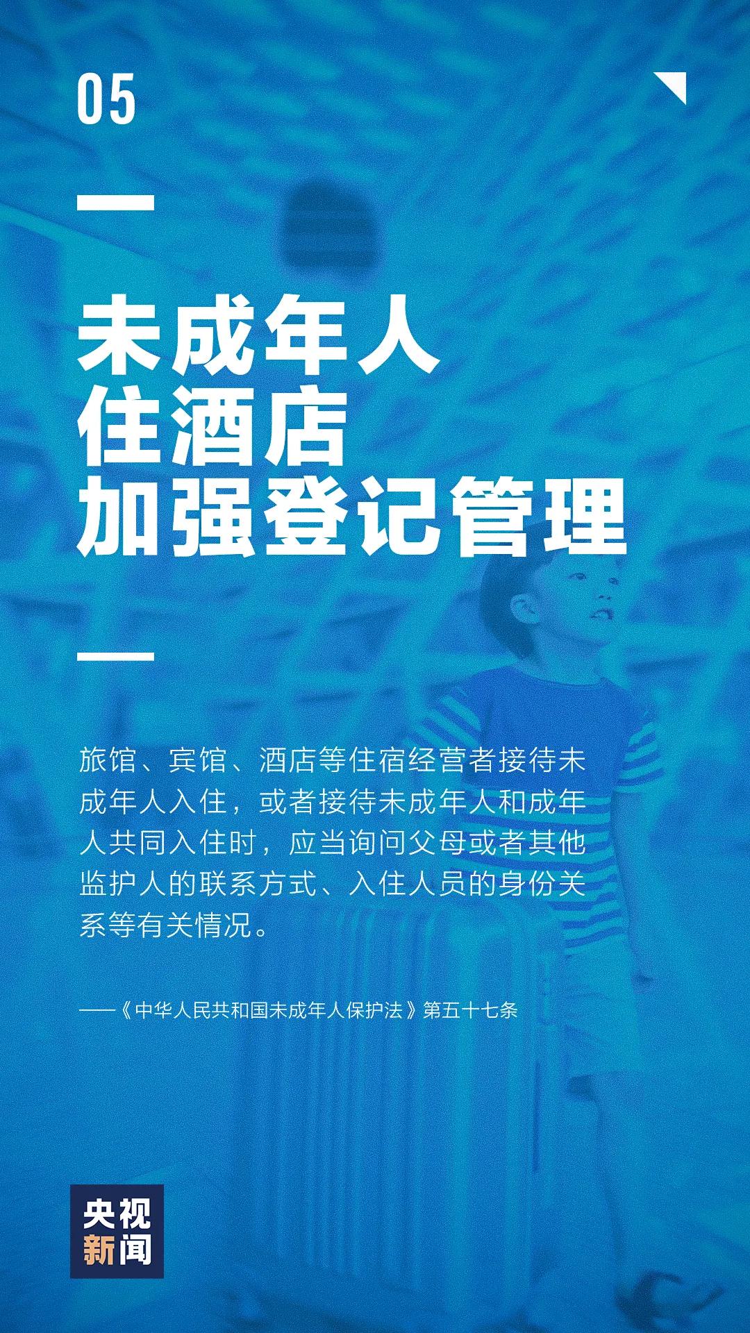微信图片_20210806165801.jpg