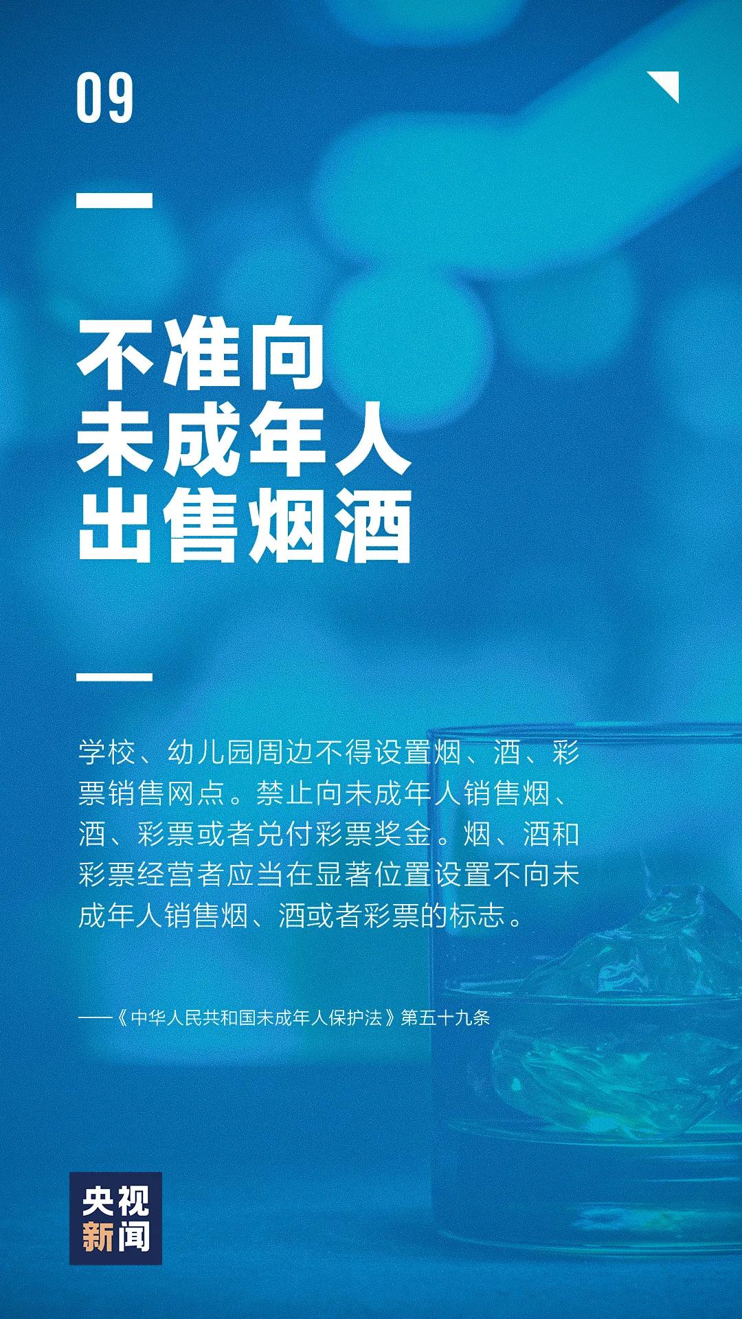 微信图片_20210806165820.jpg