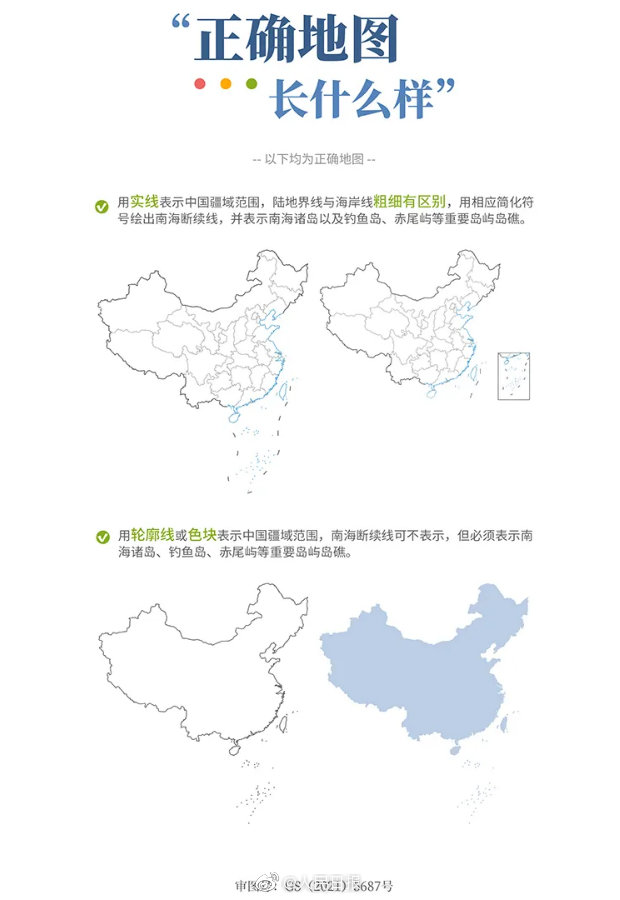 微信图片_20210830144420.jpg