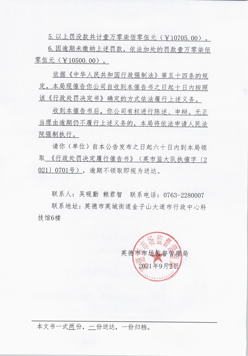 图像-02.JPG