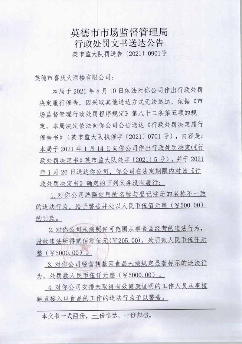 图像-01.JPG