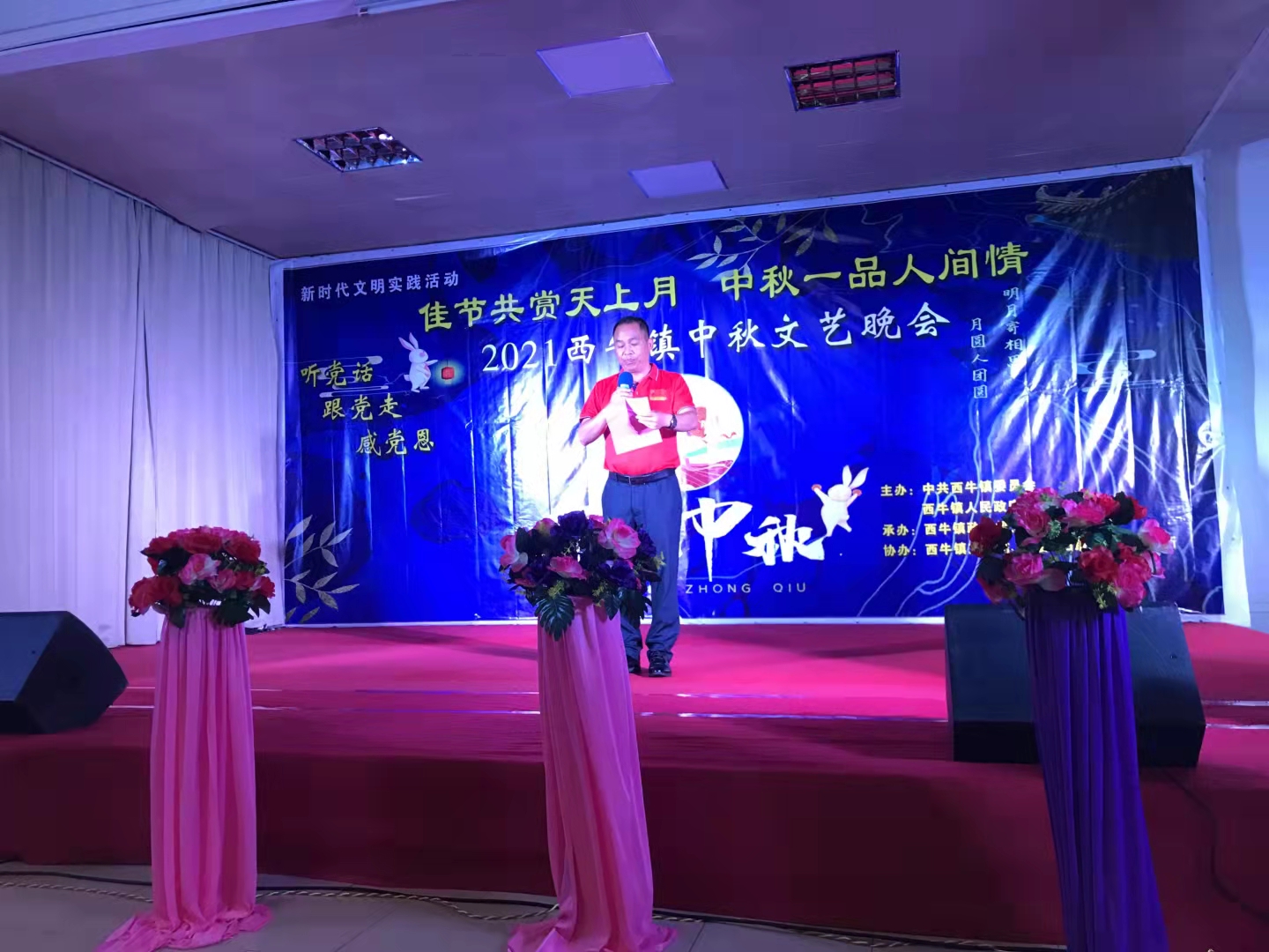 党委副书记蓝桂芳致辞1.jpg