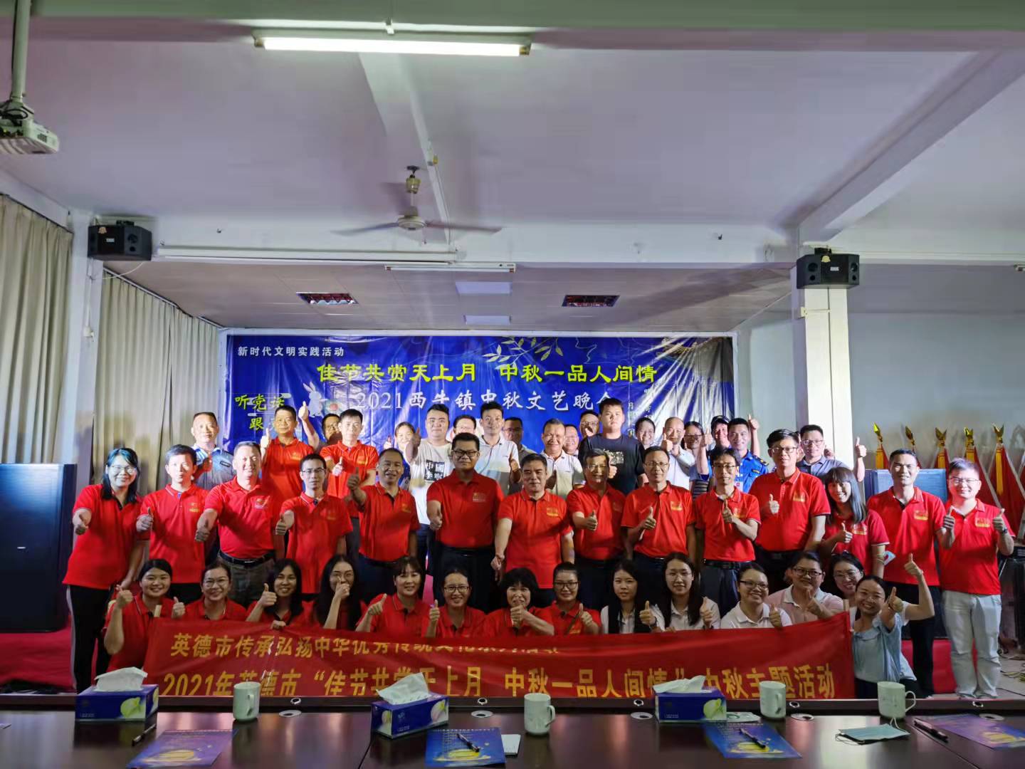 晚会现场 (2)3.jpg