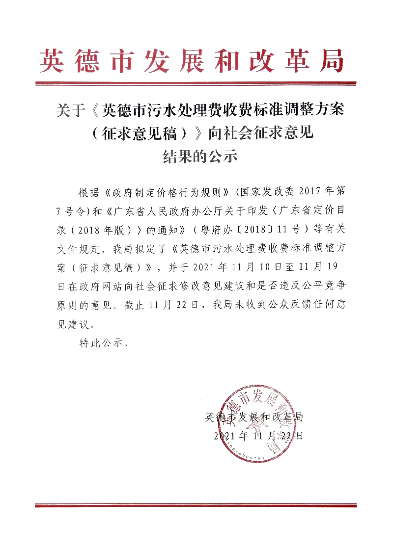 已编辑图片