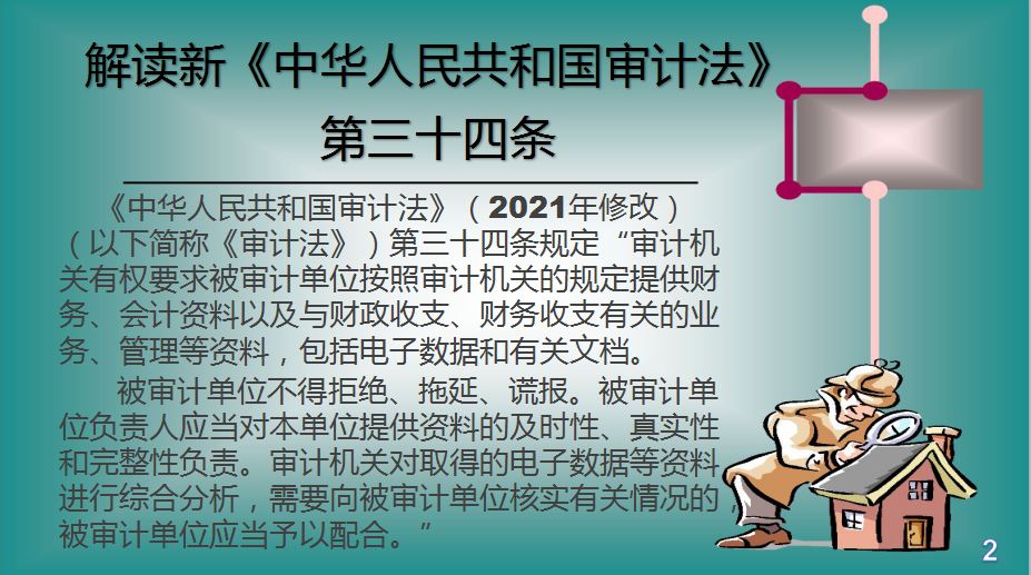 图二.JPG