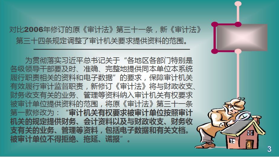 图三.JPG