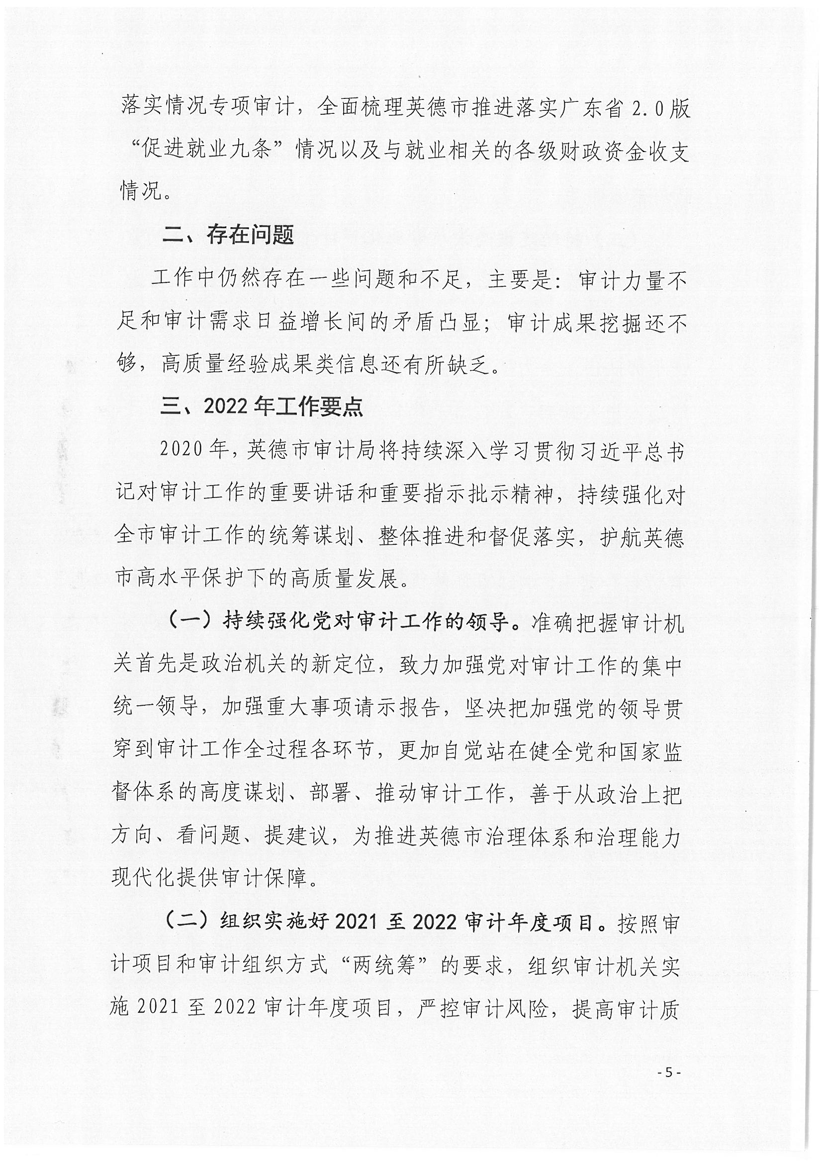 SKMBT_22321122023430_0005.jpg