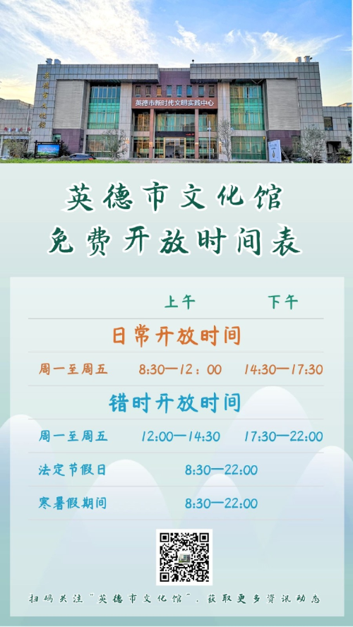 政务微信截图_16407500369730(1).png