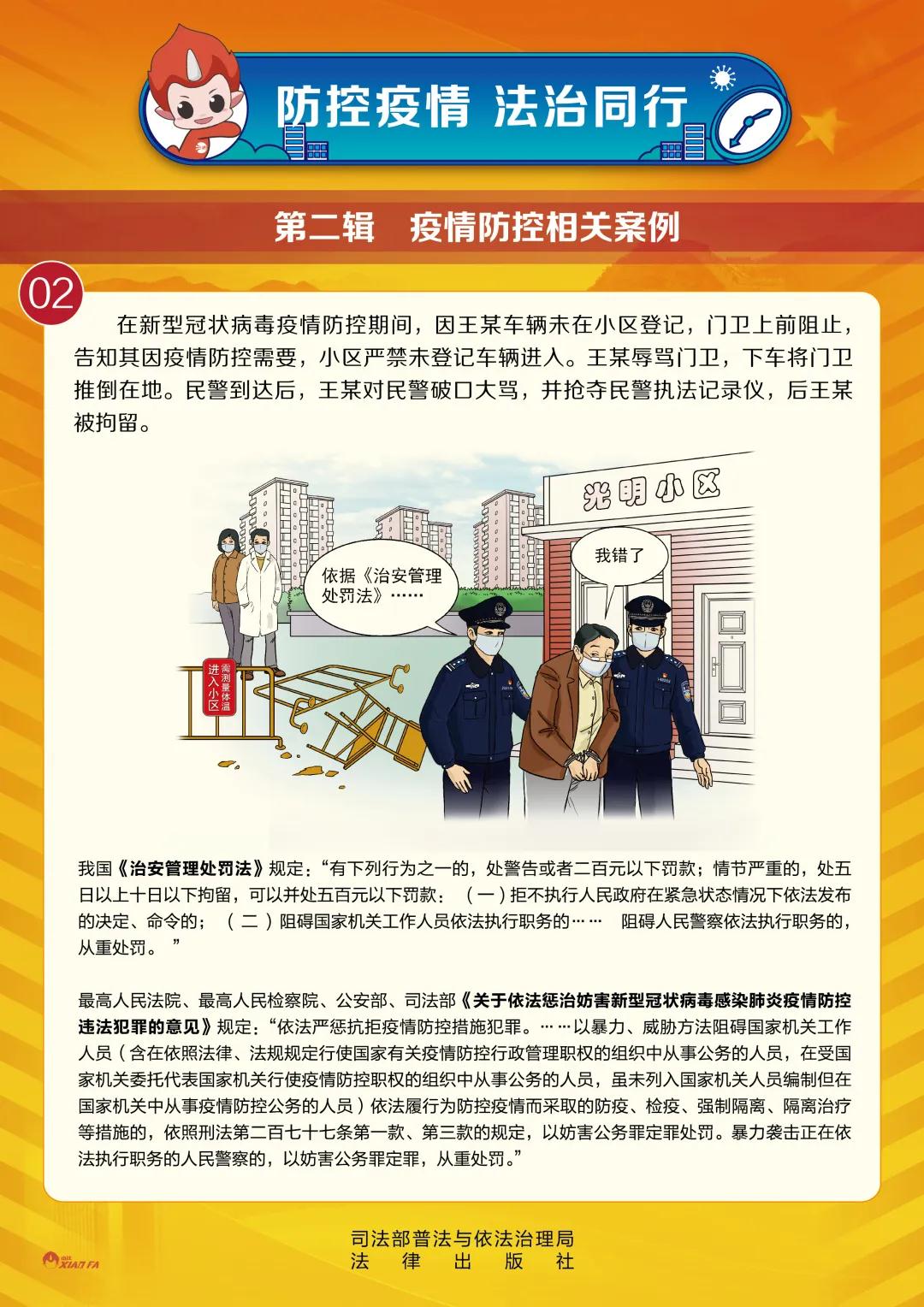 微信图片_B.jpg