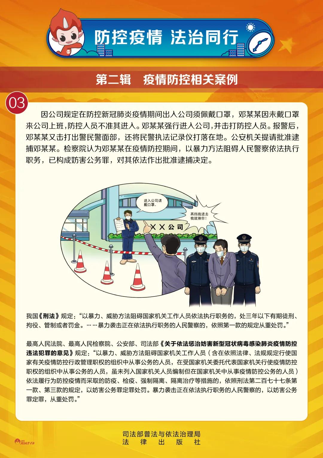 微信图片_C.jpg