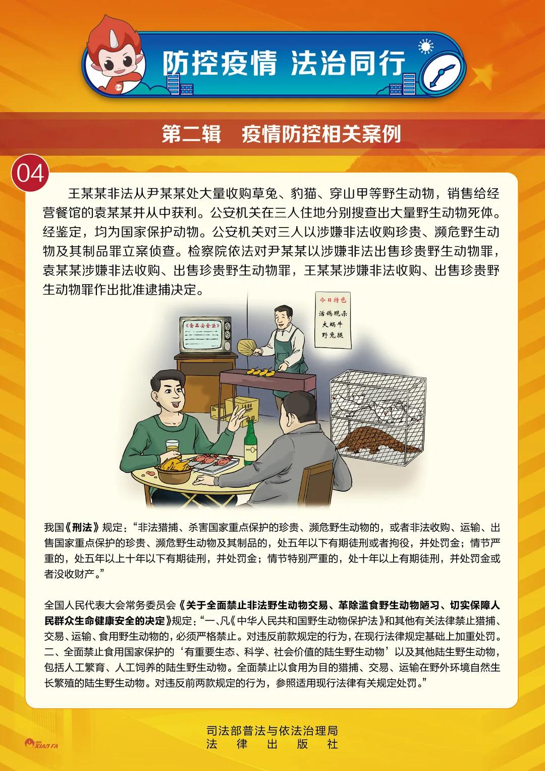 微信图片_D.jpg