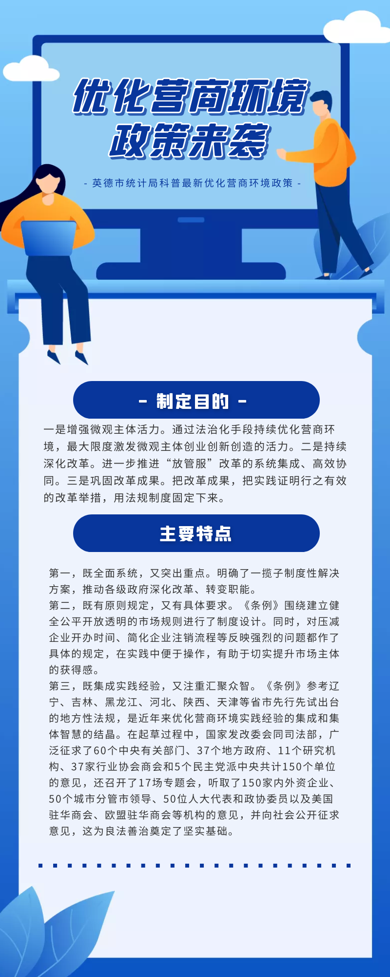 图怪兽_dfc7ba99243827f6e6ced43005e8865e_67564.png